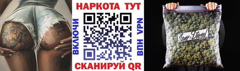 Наркотические вещества Гвардейск КОКАИН  СК  Конопля  Амфетамин  Гашиш 