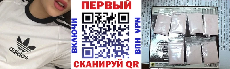 Амфетамин Розовый  купить закладку  Гвардейск 