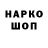 Героин гречка Kvarts Raibow