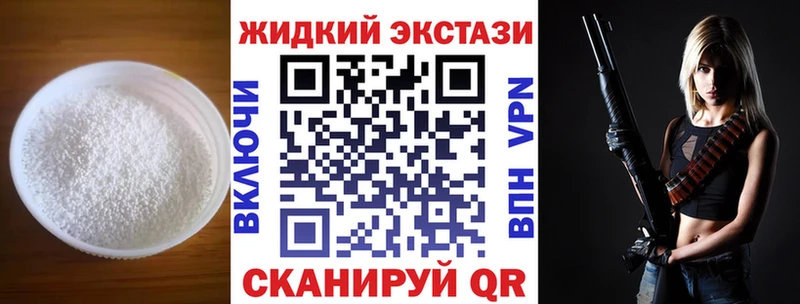 БУТИРАТ бутандиол купить цена Гвардейск