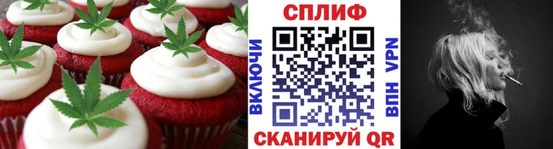 Canna-Cookies марихуана  Гвардейск 