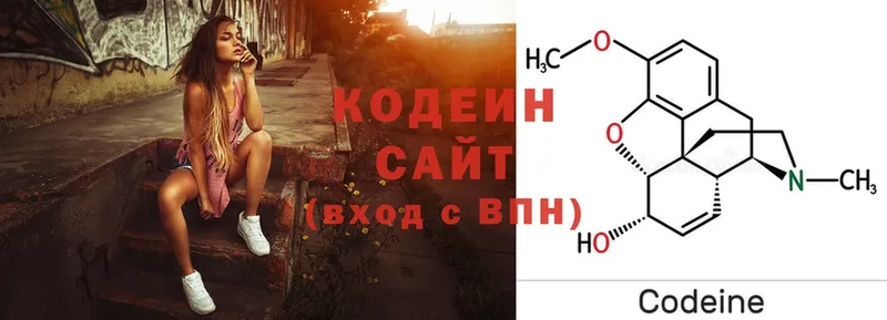 цены наркотик  Гвардейск  Кодеин напиток Lean (лин) 