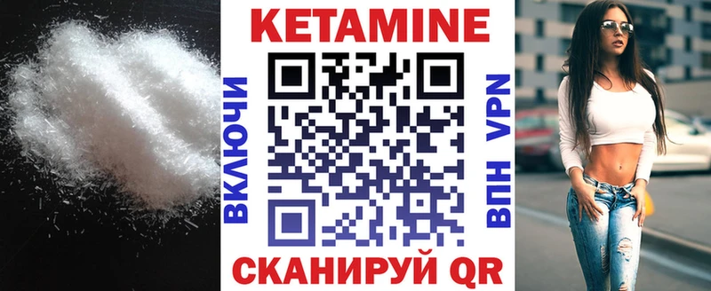КЕТАМИН ketamine купить blacksprut сайт Гвардейск
