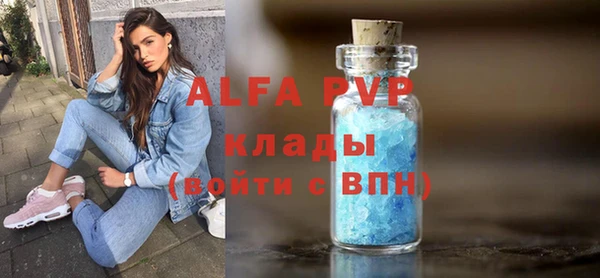 кокаин перу Михайловск