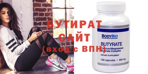гидра Михайловка