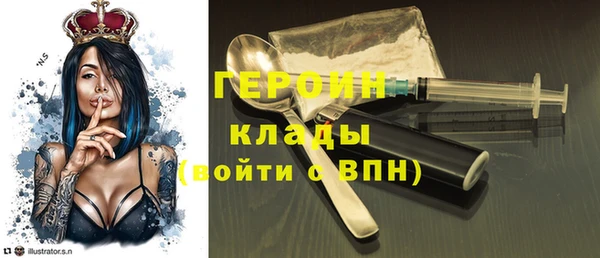 кокаин перу Михайловск
