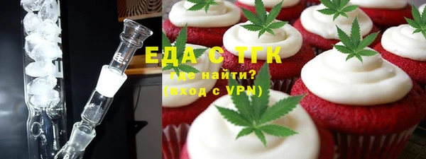 гидра Михайловка