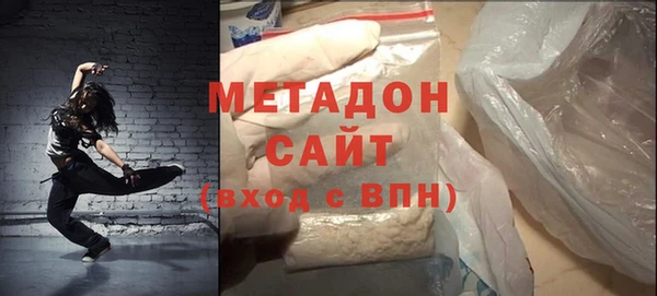 гидра Михайловка