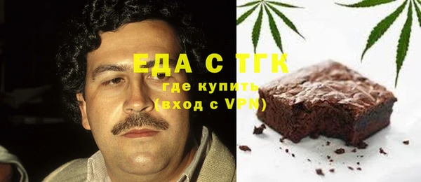 гидра Михайловка