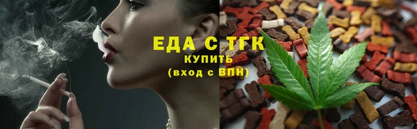 кокаин перу Михайловск