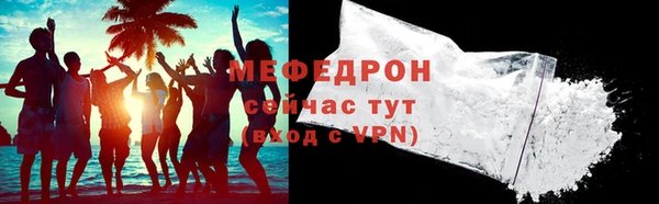 кокаин перу Михайловск
