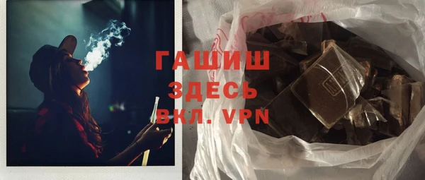 гидра Михайловка