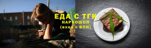 гидра Михайловка