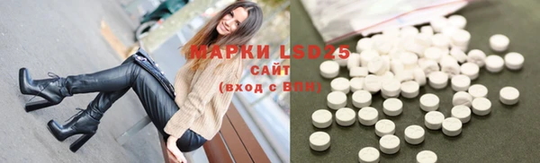MESCALINE Ахтубинск