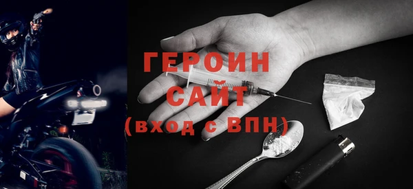 кокаин перу Михайловск