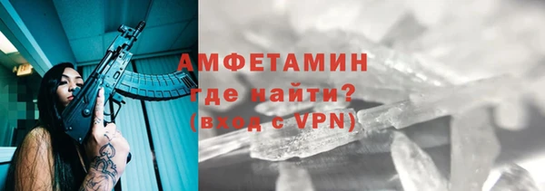 кокаин перу Михайловск