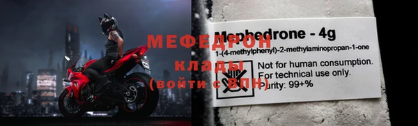 кокаин перу Михайловск