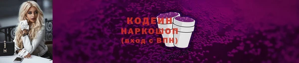 кокаин перу Михайловск