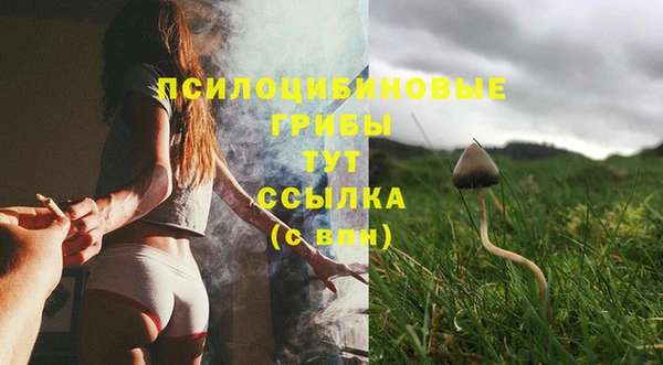 кокаин перу Михайловск