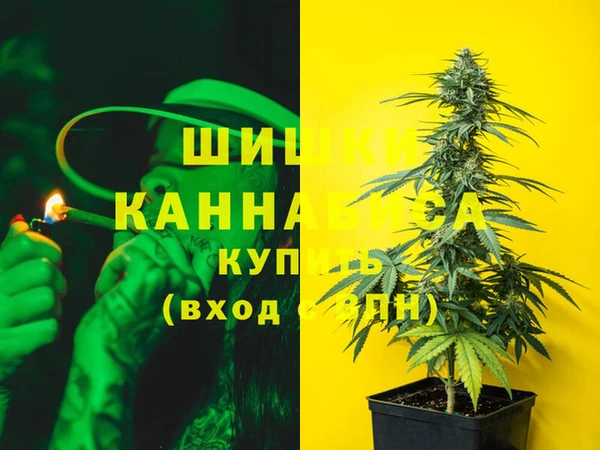 экстази Бежецк