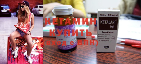 экстази Бежецк