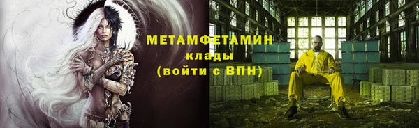 гидропоника Михайлов