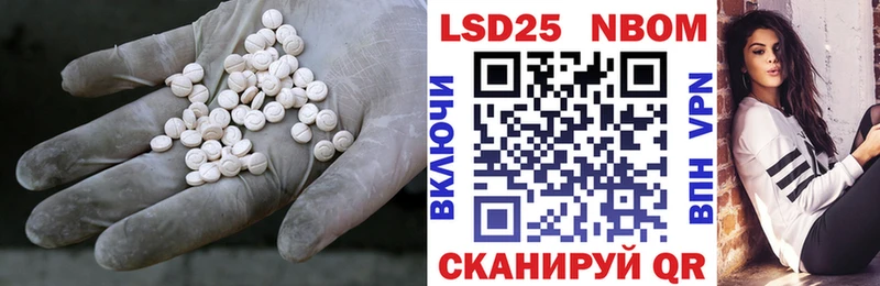 площадка Telegram  Гвардейск  LSD-25 экстази ecstasy 