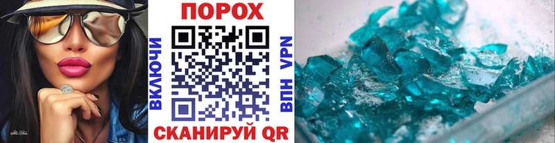 что такое   гидра рабочий сайт  Первитин мет  Гвардейск 