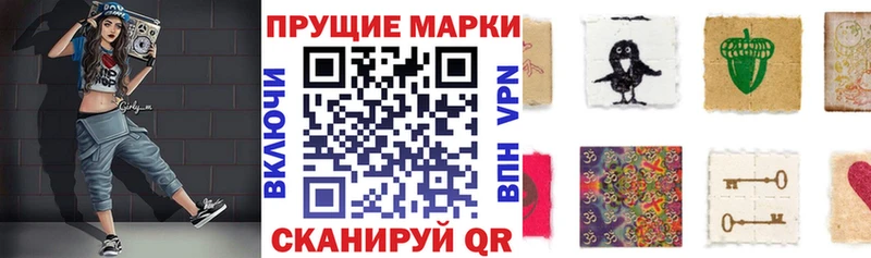 blacksprut вход  Гвардейск  Наркотические марки 1,8мг  купить наркоту 