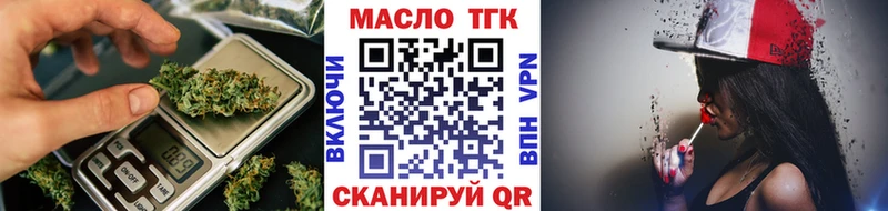 даркнет сайт  Гвардейск  ТГК вейп с тгк 
